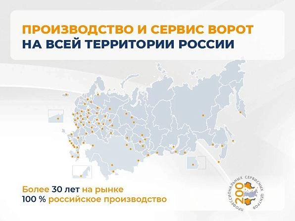 Секционные ворота 2700х2600 мм коричнево-красные DoorHan RSD02, kazan.doorhan.ru