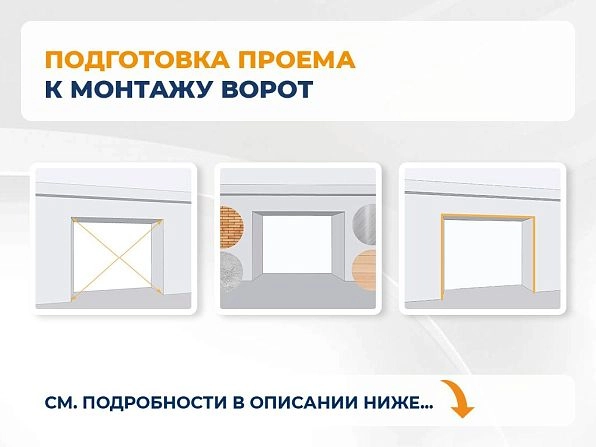 Секционные ворота 2700х2600 мм коричнево-красные DoorHan RSD02, kazan.doorhan.ru