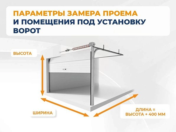 Секционные ворота 2700х2600 мм коричнево-красные DoorHan RSD02, kazan.doorhan.ru